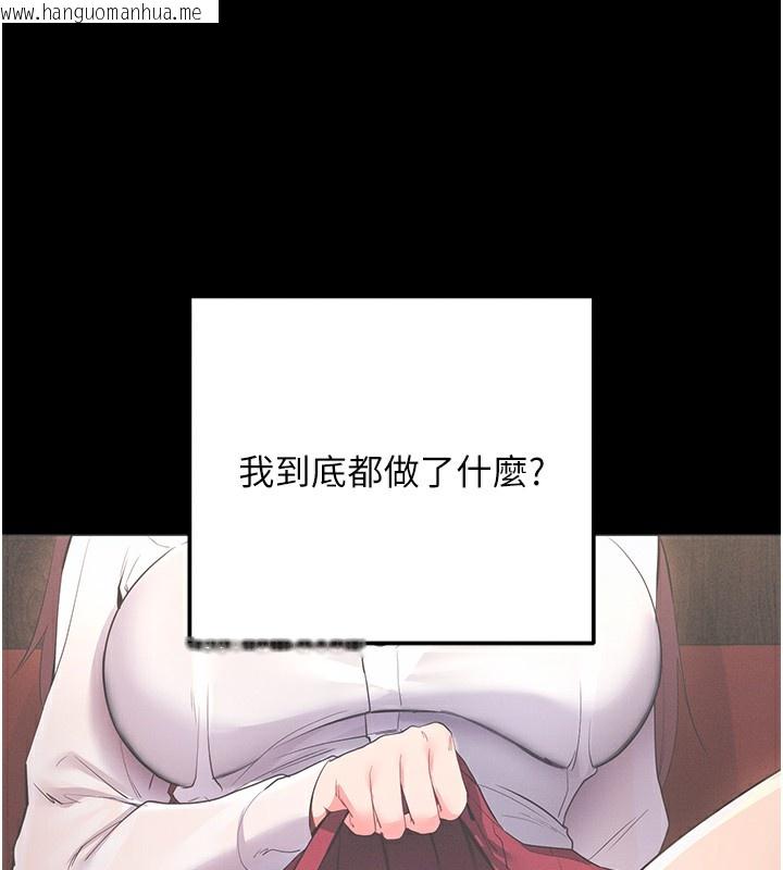 韩国漫画拜脱拜脱App韩漫_拜脱拜脱App-第2话-充满情欲的清洁口交在线免费阅读-韩国漫画-第140张图片
