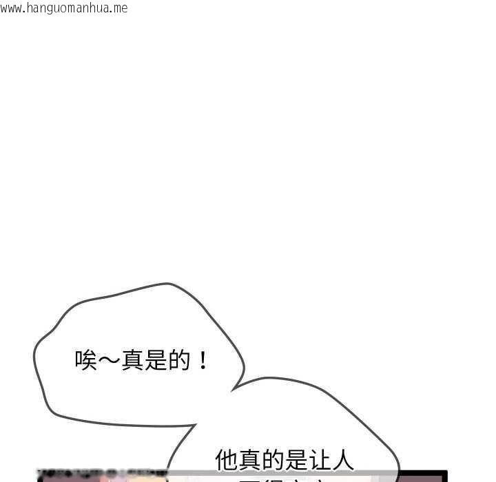 韩国漫画分身使我无限变强韩漫_分身使我无限变强-第2话在线免费阅读-韩国漫画-第156张图片