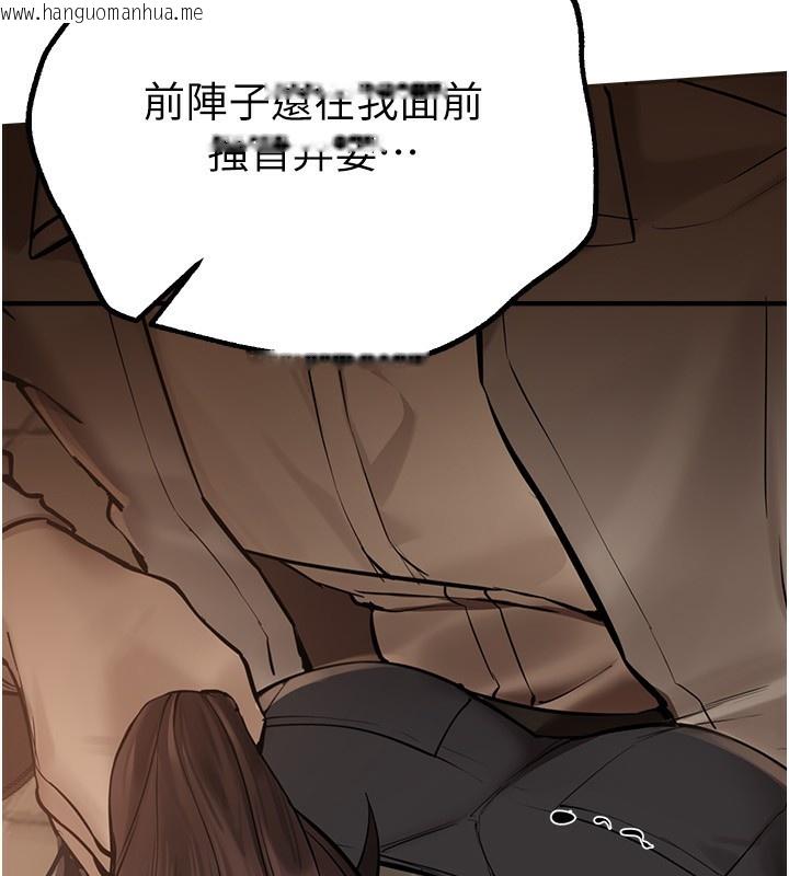 韩国漫画Beautiful-Days韩漫_Beautiful-Days-第26话-需要夏柳的女人们在线免费阅读-韩国漫画-第134张图片