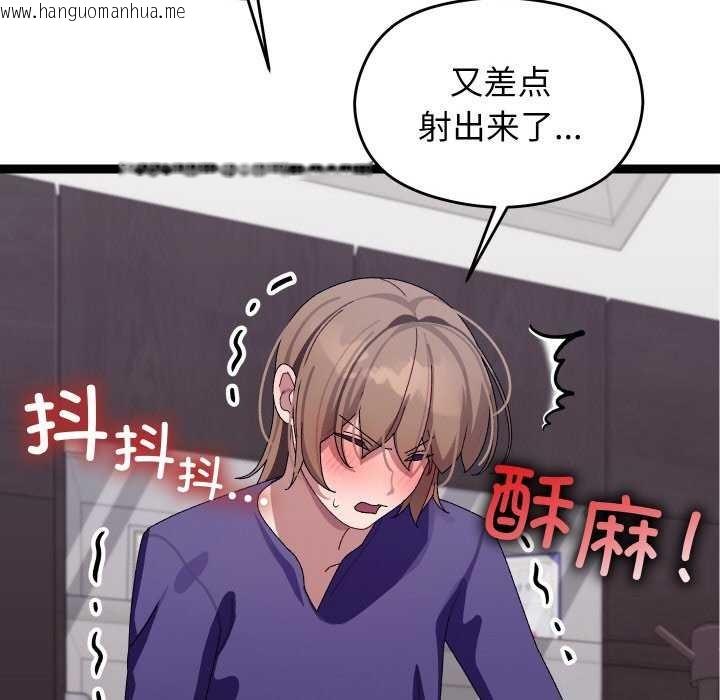 韩国漫画分身使我无限变强韩漫_分身使我无限变强-第8话在线免费阅读-韩国漫画-第129张图片