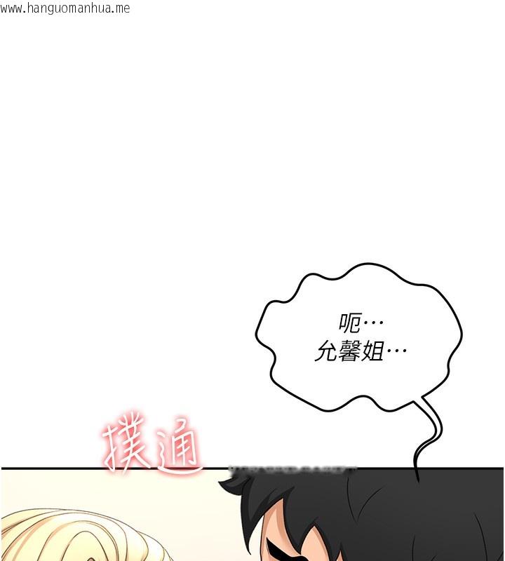 韩国漫画顶加套房的春天韩漫_顶加套房的春天-第11话-勃起的裸体模特儿在线免费阅读-韩国漫画-第141张图片