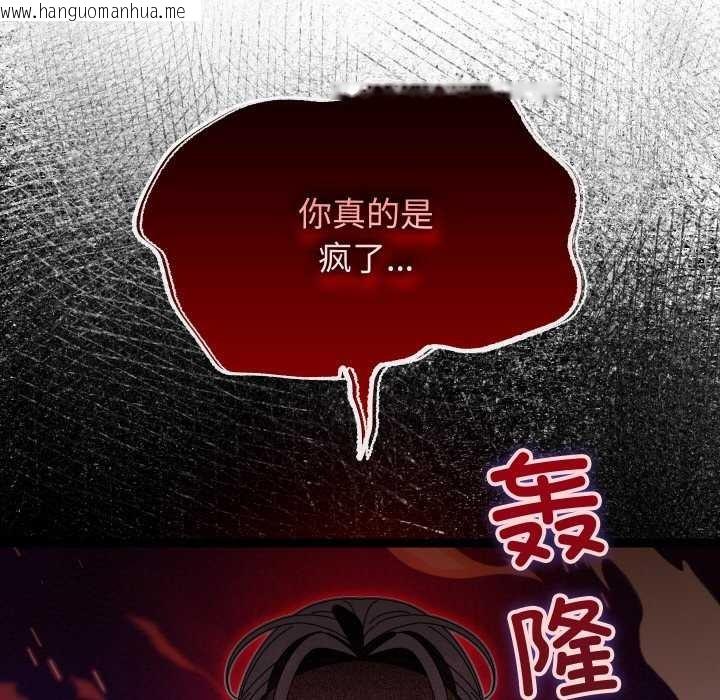 韩国漫画分身使我无限变强韩漫_分身使我无限变强-第6话在线免费阅读-韩国漫画-第47张图片