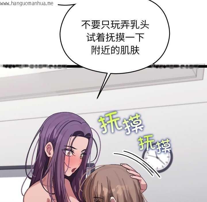 韩国漫画分身使我无限变强韩漫_分身使我无限变强-第7话在线免费阅读-韩国漫画-第53张图片