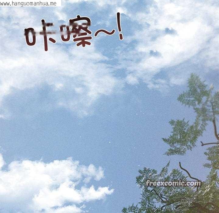 韩国漫画诱人心动的她韩漫_诱人心动的她-第12话在线免费阅读-韩国漫画-第135张图片