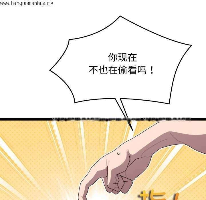 韩国漫画分身使我无限变强韩漫_分身使我无限变强-第4话在线免费阅读-韩国漫画-第55张图片