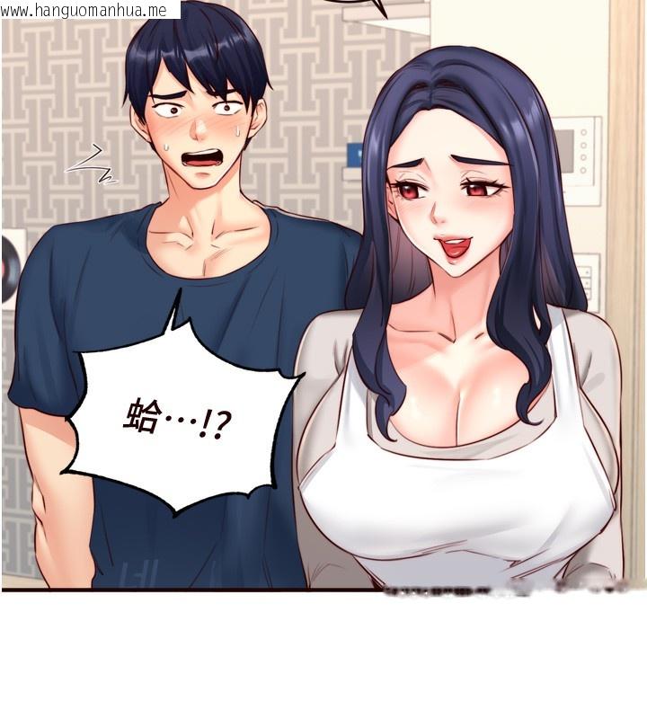 韩国漫画熟女自助餐韩漫_熟女自助餐-第30话-想要你今晚陪我在线免费阅读-韩国漫画-第69张图片