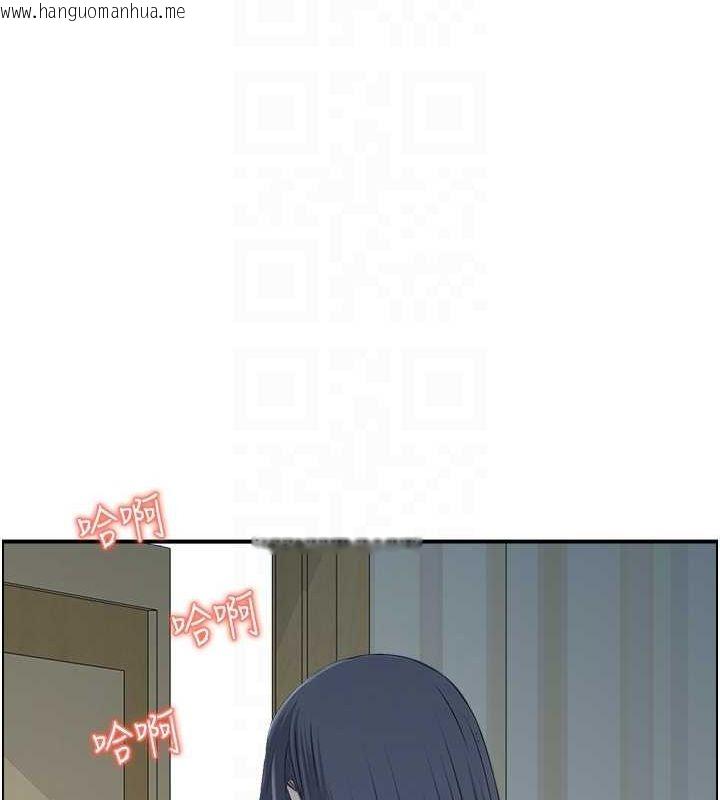 韩国漫画人妻控韩漫_人妻控-第42话-隔墙有耳在线免费阅读-韩国漫画-第42张图片