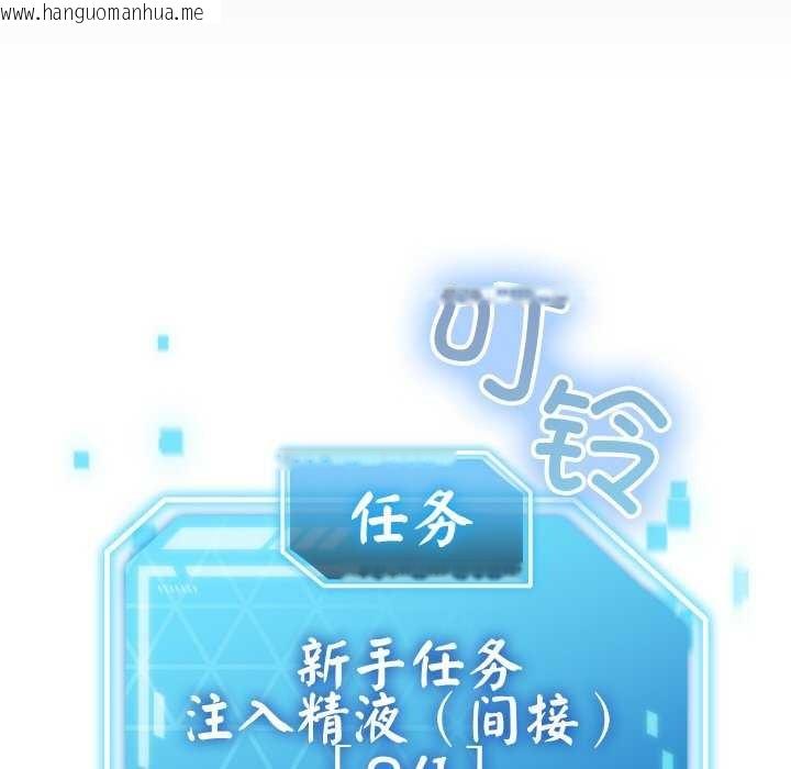 韩国漫画分身使我无限变强韩漫_分身使我无限变强-第1话在线免费阅读-韩国漫画-第173张图片