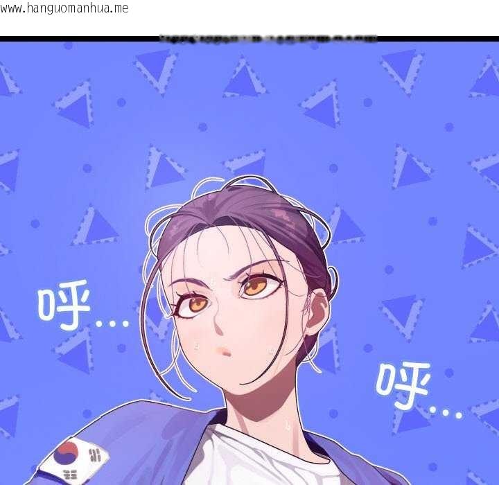 韩国漫画分身使我无限变强韩漫_分身使我无限变强-第1话在线免费阅读-韩国漫画-第205张图片