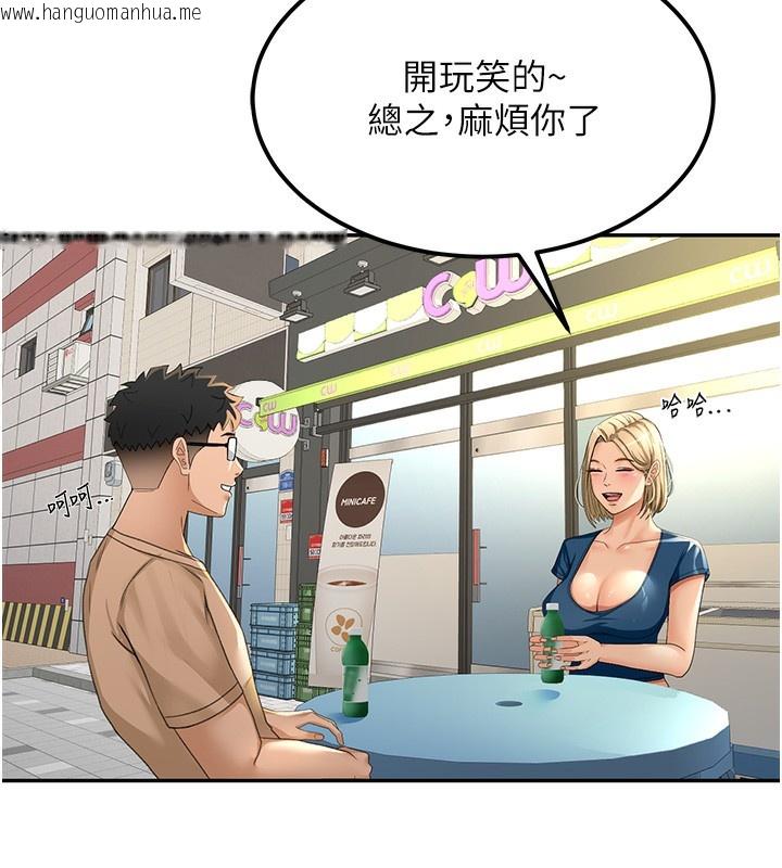 韩国漫画顶加套房的春天韩漫_顶加套房的春天-第11话-勃起的裸体模特儿在线免费阅读-韩国漫画-第31张图片