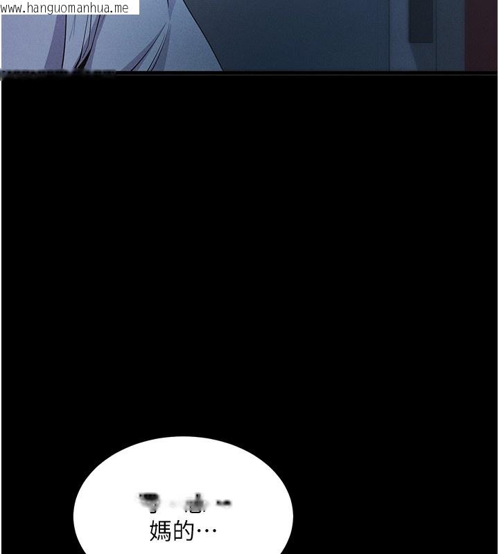韩国漫画拜脱拜脱App韩漫_拜脱拜脱App-第3话-蛮横无理的深喉咙在线免费阅读-韩国漫画-第116张图片