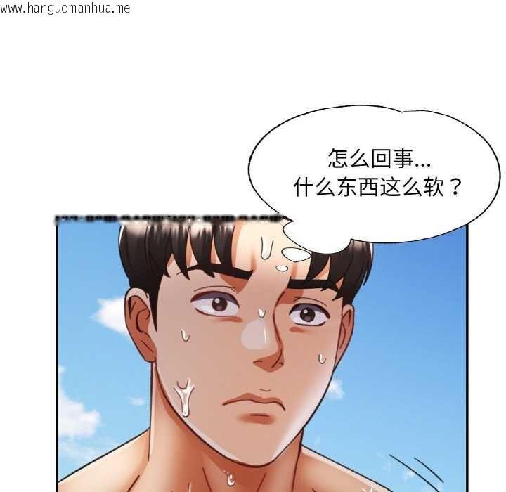 韩国漫画已嫁人的她韩漫_已嫁人的她-第20话在线免费阅读-韩国漫画-第5张图片