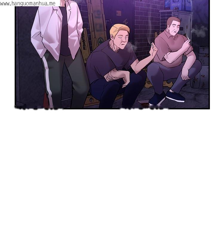 韩国漫画Beautiful-Days韩漫_Beautiful-Days-第26话-需要夏柳的女人们在线免费阅读-韩国漫画-第92张图片