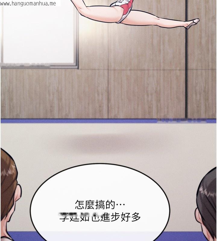 韩国漫画选手村:母猪调教韩漫_选手村:母猪调教-第20话-调教集训开始了!在线免费阅读-韩国漫画-第147张图片