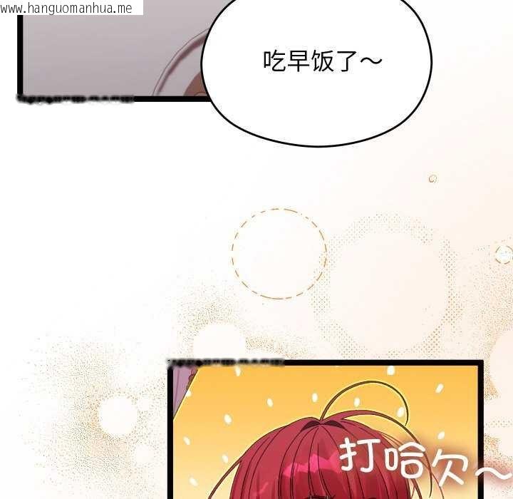 韩国漫画分身使我无限变强韩漫_分身使我无限变强-第5话在线免费阅读-韩国漫画-第50张图片