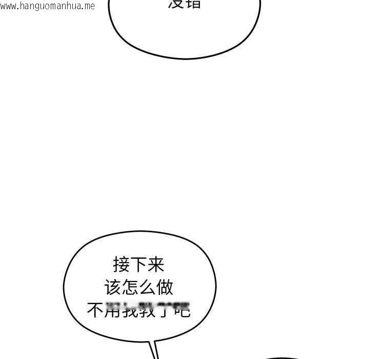 韩国漫画分身使我无限变强韩漫_分身使我无限变强-第7话在线免费阅读-韩国漫画-第33张图片