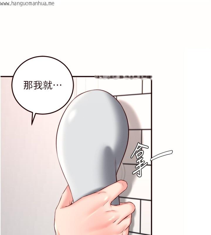 韩国漫画熟女自助餐韩漫_熟女自助餐-第30话-想要你今晚陪我在线免费阅读-韩国漫画-第84张图片