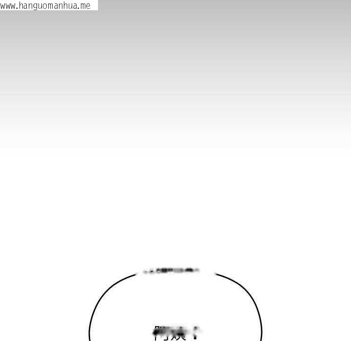 韩国漫画分身使我无限变强韩漫_分身使我无限变强-第2话在线免费阅读-韩国漫画-第181张图片