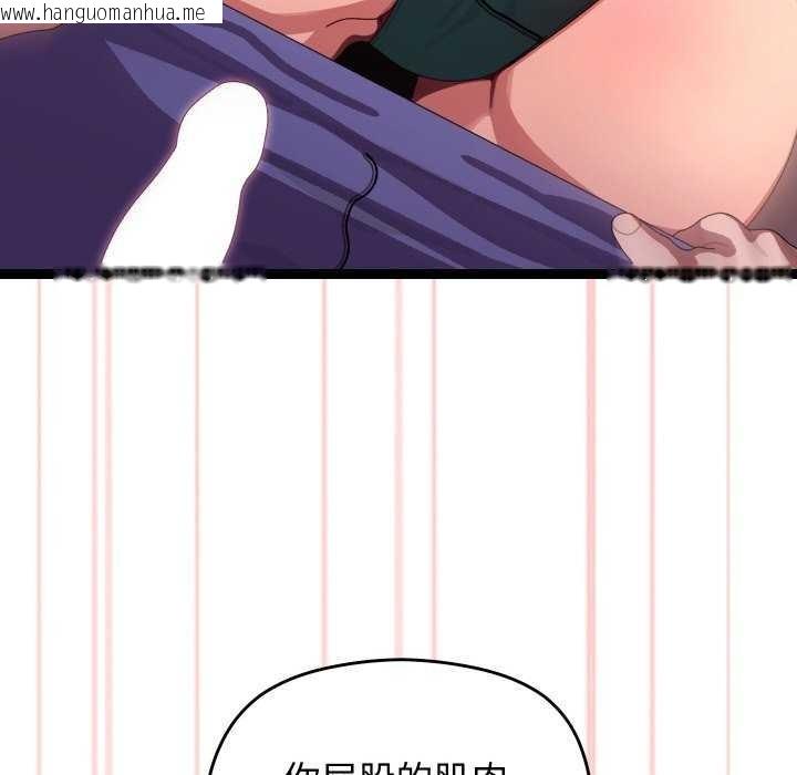 韩国漫画分身使我无限变强韩漫_分身使我无限变强-第5话在线免费阅读-韩国漫画-第104张图片