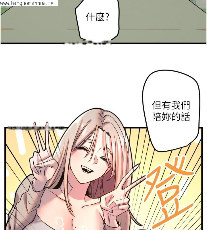 韩国漫画守护天使韩漫_守护天使-第25话-全身布满爱的咬痕在线免费阅读-韩国漫画-第80张图片
