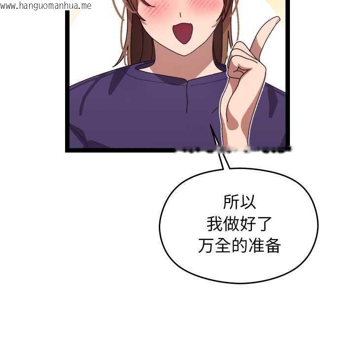 韩国漫画分身使我无限变强韩漫_分身使我无限变强-第6话在线免费阅读-韩国漫画-第21张图片