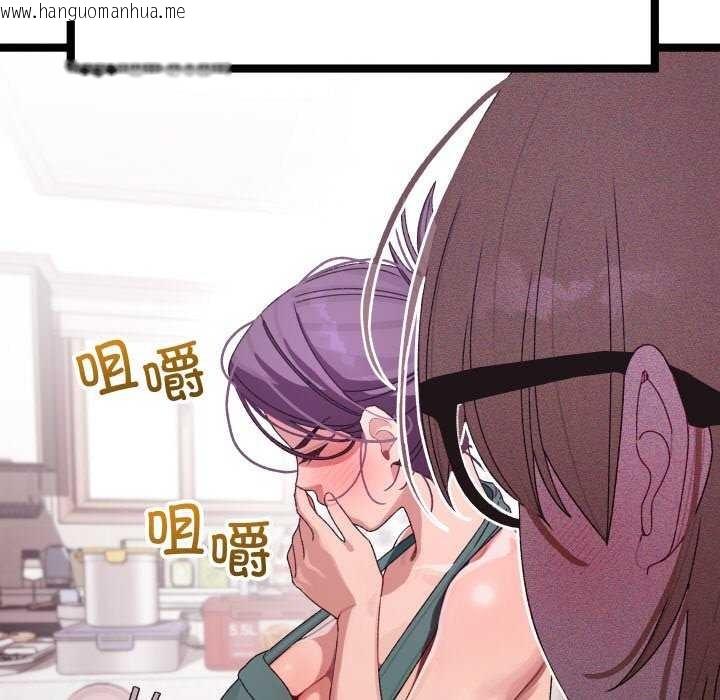 韩国漫画分身使我无限变强韩漫_分身使我无限变强-第3话在线免费阅读-韩国漫画-第123张图片
