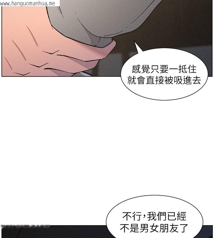 韩国漫画兄妹的秘密授课韩漫_兄妹的秘密授课-第51话-误喝牛奶的粉穴主人是?在线免费阅读-韩国漫画-第74张图片