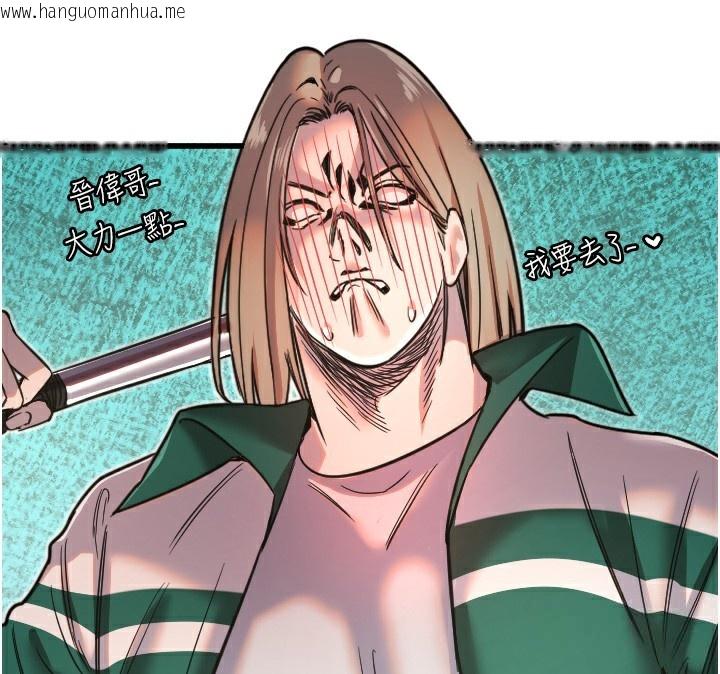 韩国漫画守护天使韩漫_守护天使-第25话-全身布满爱的咬痕在线免费阅读-韩国漫画-第112张图片