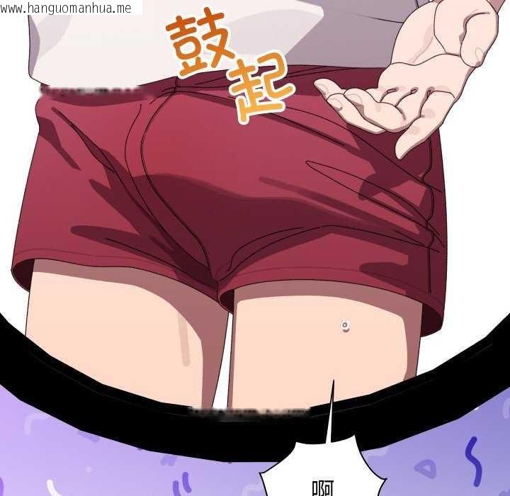 韩国漫画分身使我无限变强韩漫_分身使我无限变强-第4话在线免费阅读-韩国漫画-第47张图片