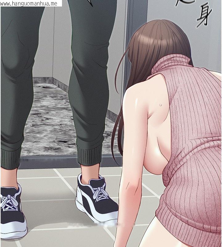 韩国漫画太妹攻略指南韩漫_太妹攻略指南-第15话-又来一个性奴?!在线免费阅读-韩国漫画-第17张图片