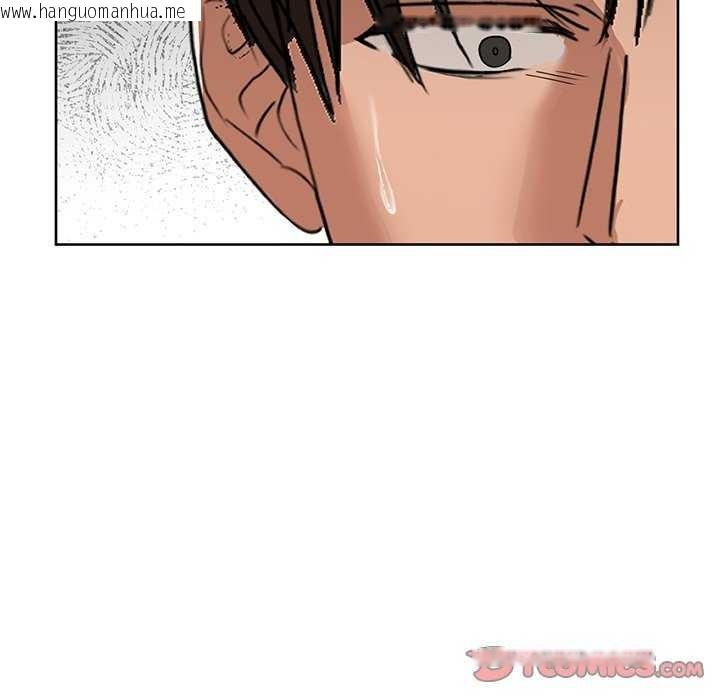 韩国漫画咖啡因韩漫_咖啡因-第53话在线免费阅读-韩国漫画-第87张图片