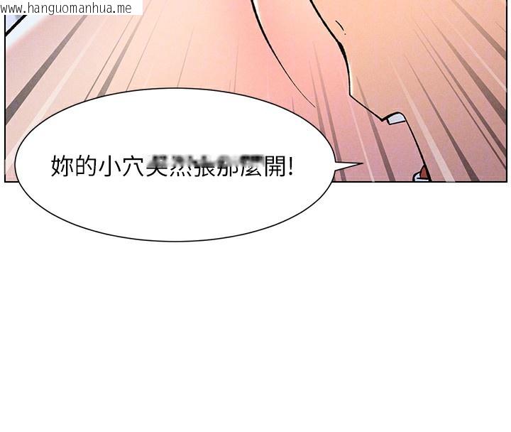 韩国漫画兄妹的秘密授课韩漫_兄妹的秘密授课-第51话-误喝牛奶的粉穴主人是?在线免费阅读-韩国漫画-第85张图片