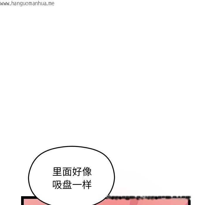 韩国漫画分身使我无限变强韩漫_分身使我无限变强-第8话在线免费阅读-韩国漫画-第12张图片