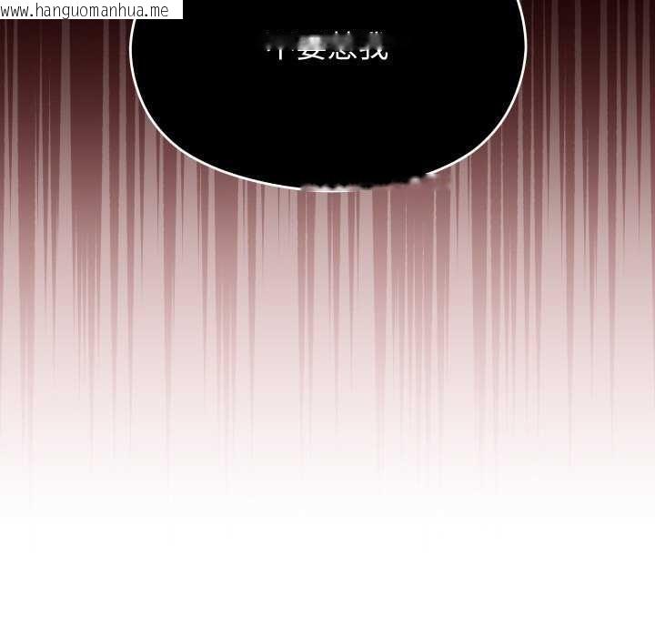 韩国漫画分身使我无限变强韩漫_分身使我无限变强-第2话在线免费阅读-韩国漫画-第32张图片