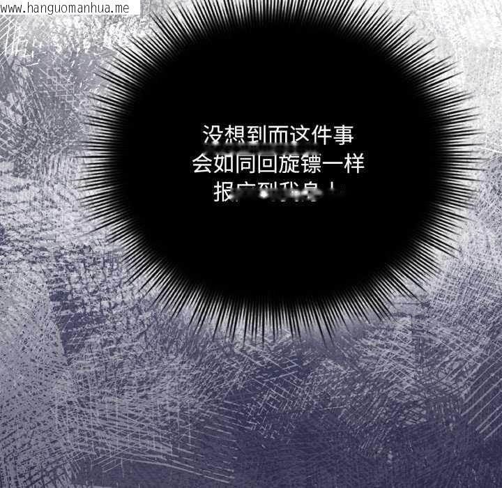 韩国漫画爱上你也好韩漫_爱上你也好-第7话在线免费阅读-韩国漫画-第91张图片