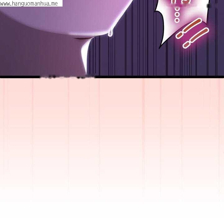 韩国漫画分身使我无限变强韩漫_分身使我无限变强-第3话在线免费阅读-韩国漫画-第32张图片