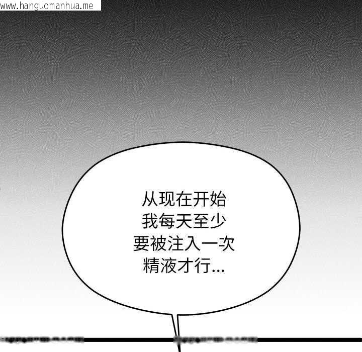 韩国漫画分身使我无限变强韩漫_分身使我无限变强-第4话在线免费阅读-韩国漫画-第16张图片