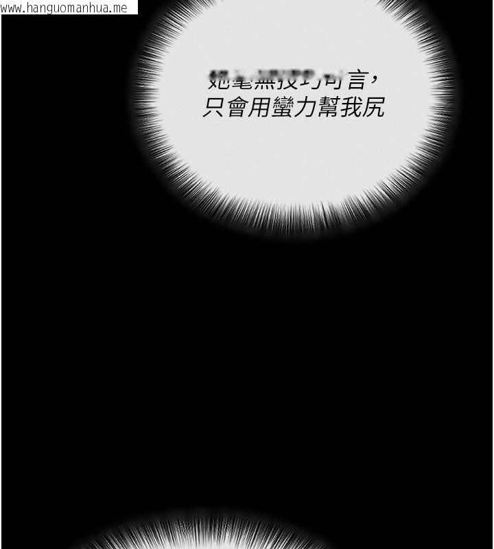 韩国漫画拜脱拜脱App韩漫_拜脱拜脱App-第2话-充满情欲的清洁口交在线免费阅读-韩国漫画-第232张图片