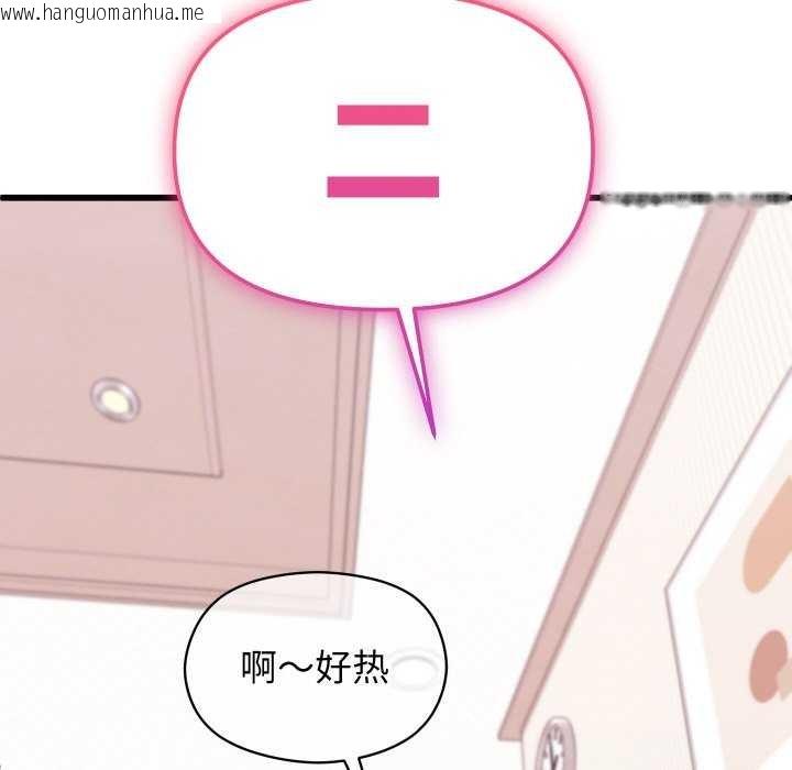 韩国漫画分身使我无限变强韩漫_分身使我无限变强-第1话在线免费阅读-韩国漫画-第296张图片