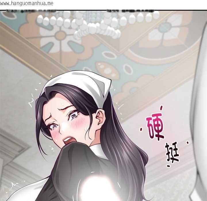 韩国漫画极乐之神韩漫_极乐之神-第36话在线免费阅读-韩国漫画-第151张图片