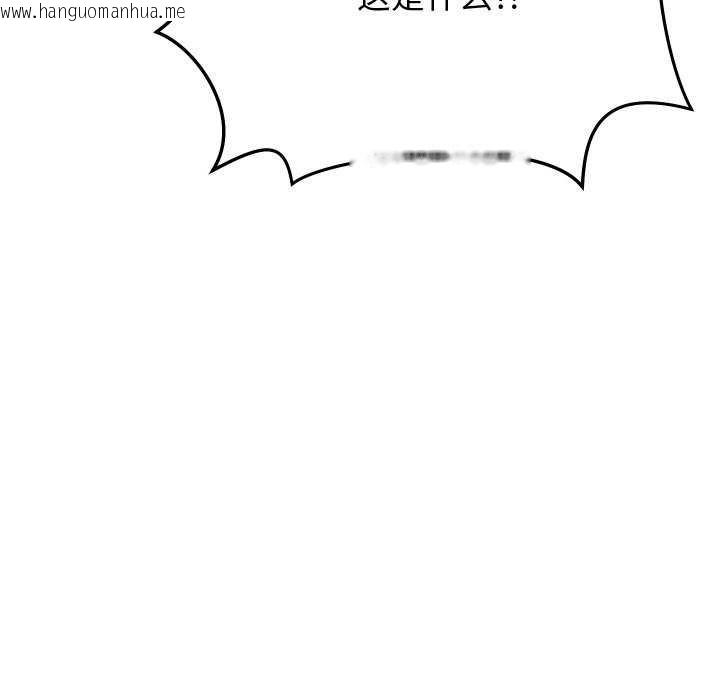 韩国漫画分身使我无限变强韩漫_分身使我无限变强-第1话在线免费阅读-韩国漫画-第143张图片