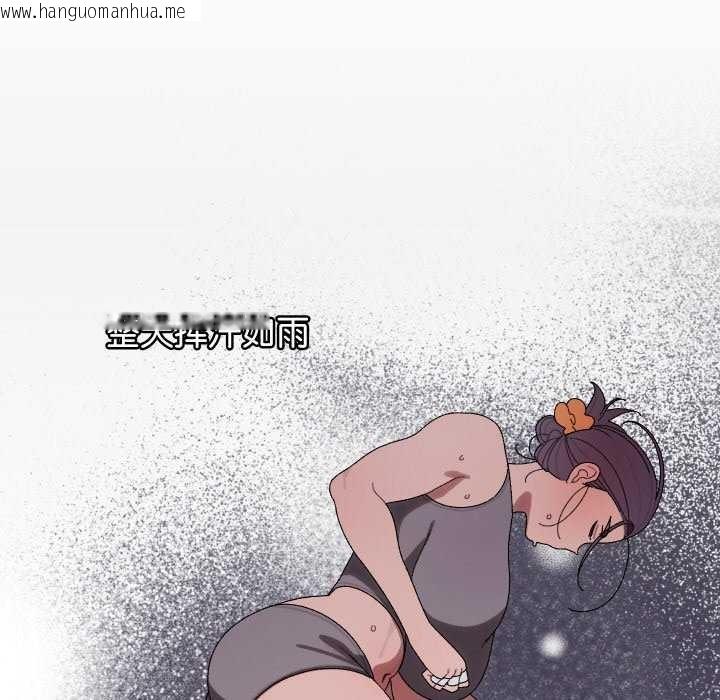 韩国漫画分身使我无限变强韩漫_分身使我无限变强-第8话在线免费阅读-韩国漫画-第79张图片