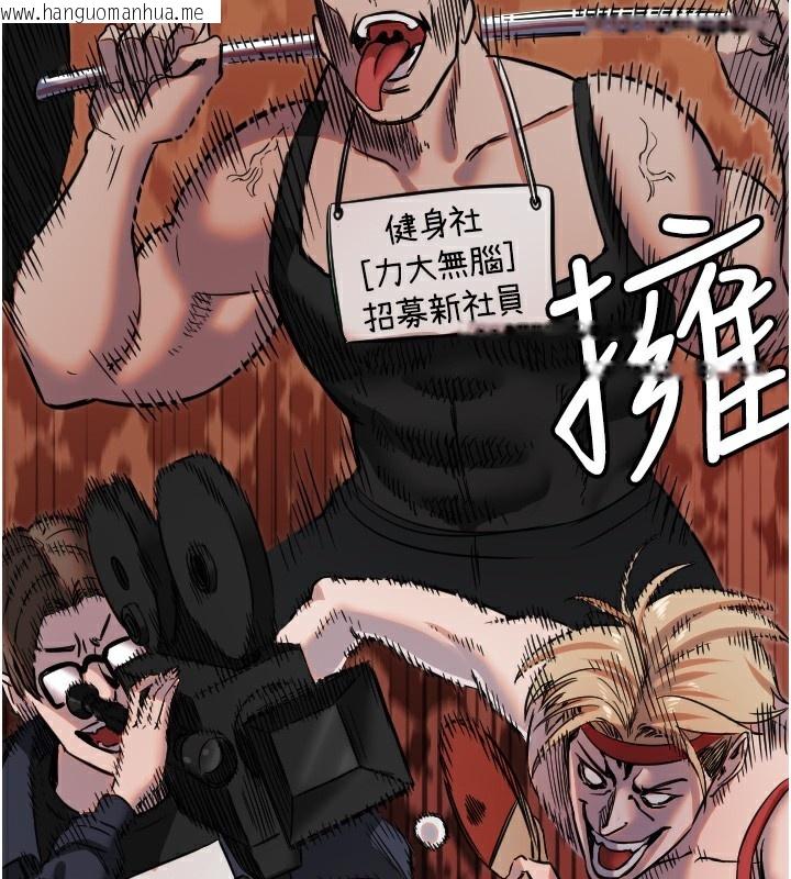 韩国漫画守护天使韩漫_守护天使-第25话-全身布满爱的咬痕在线免费阅读-韩国漫画-第95张图片
