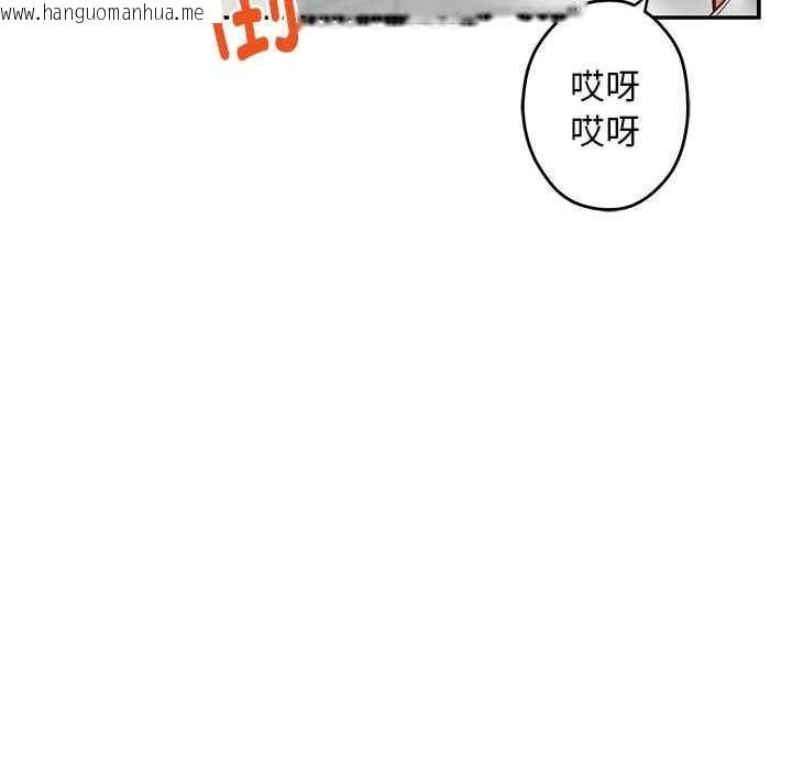 韩国漫画极乐之神韩漫_极乐之神-第36话在线免费阅读-韩国漫画-第169张图片