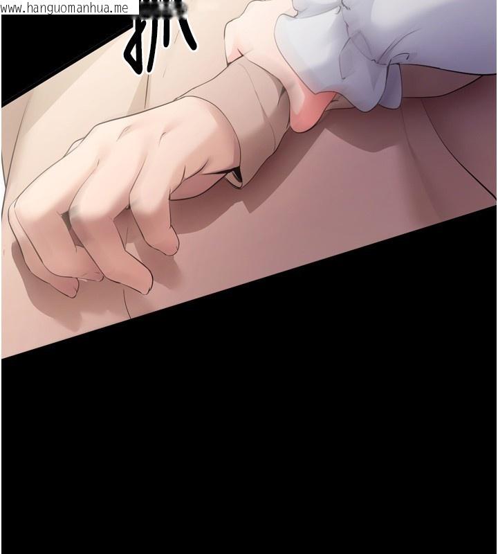韩国漫画拜脱拜脱App韩漫_拜脱拜脱App-第5话-满足淫娃的生理需求在线免费阅读-韩国漫画-第216张图片