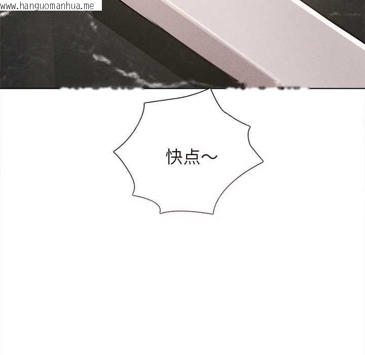 韩国漫画诱人心动的她韩漫_诱人心动的她-第12话在线免费阅读-韩国漫画-第84张图片