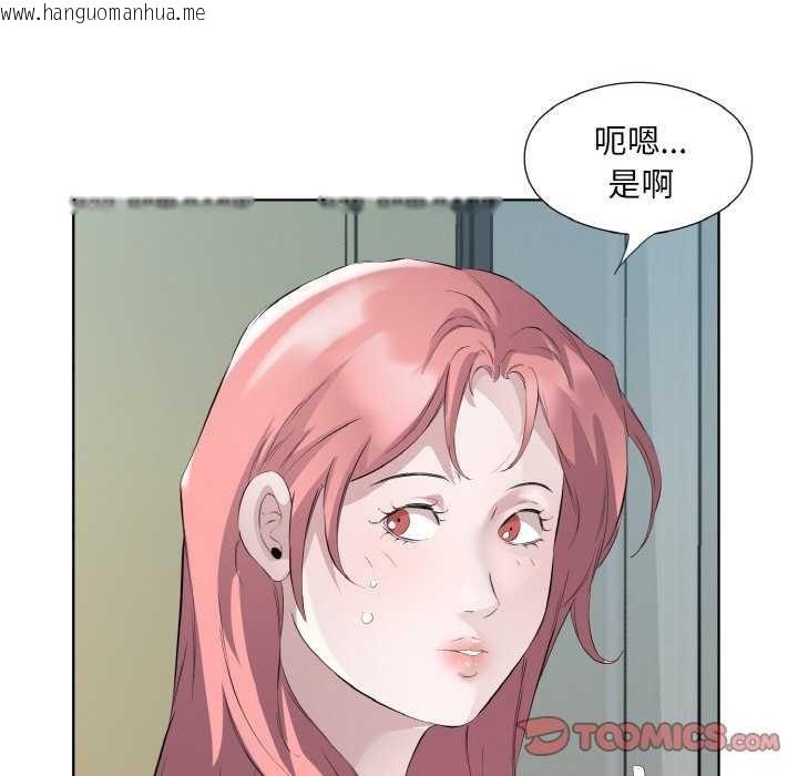 韩国漫画回归单身的继女韩漫_回归单身的继女-第21话在线免费阅读-韩国漫画-第34张图片