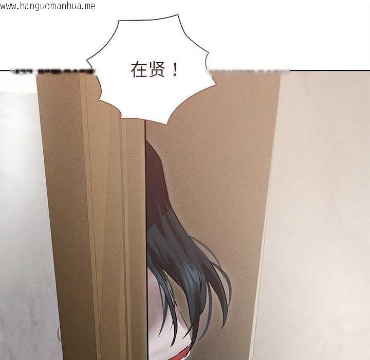 韩国漫画诱人心动的她韩漫_诱人心动的她-第12话在线免费阅读-韩国漫画-第80张图片