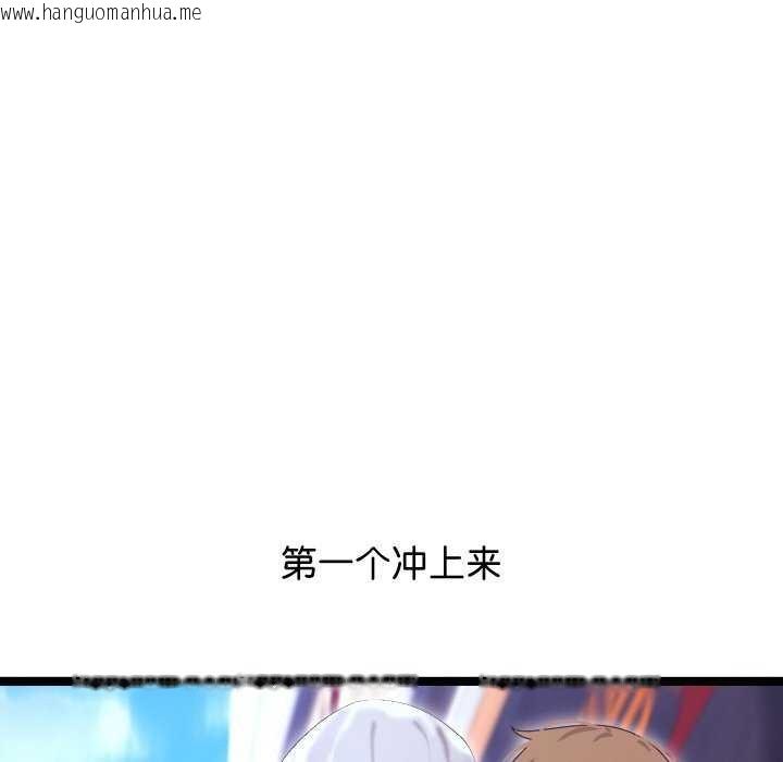 韩国漫画分身使我无限变强韩漫_分身使我无限变强-第2话在线免费阅读-韩国漫画-第221张图片
