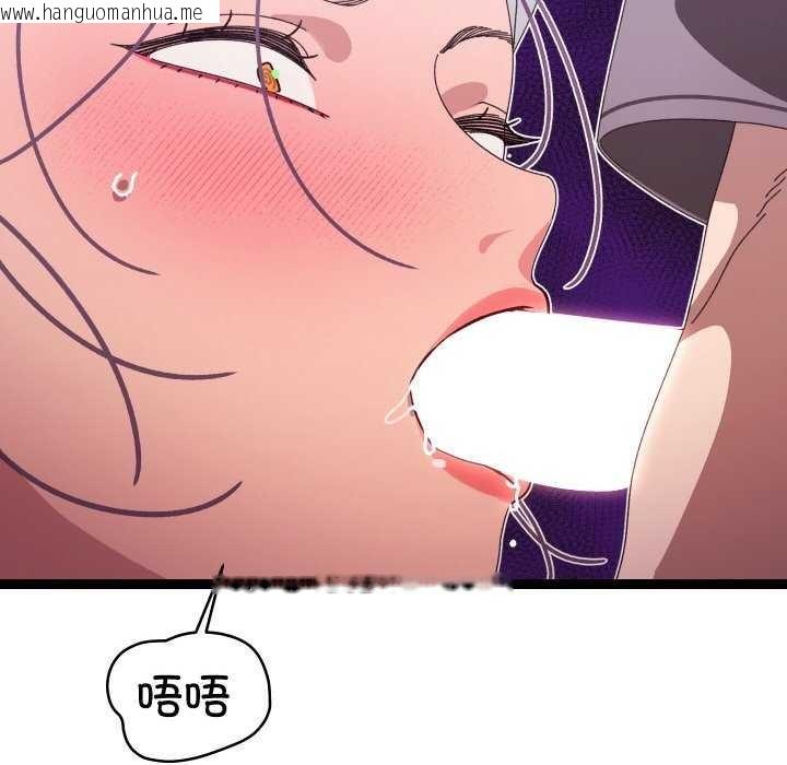 韩国漫画分身使我无限变强韩漫_分身使我无限变强-第5话在线免费阅读-韩国漫画-第153张图片